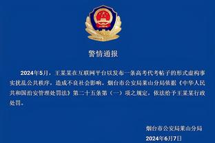 新利体育app品牌官网下载截图2